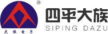 SIPING DAZU ELECTRONIC CO.,LTD.